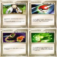 p37 オタマギはかせ ふっかつそう ポケモンいれかえ ポケモン カード 新裏面 4枚 まとめ