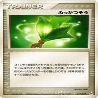 p37 オタマギはかせ ふっかつそう ポケモンいれかえ ポケモン カード 新裏面 4枚 まとめ サムネイル 5