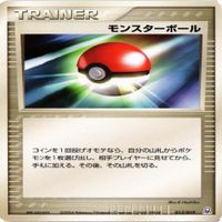 p37 オタマギはかせ ふっかつそう ポケモンいれかえ ポケモン カード 新裏面 4枚 まとめ サムネイル 3