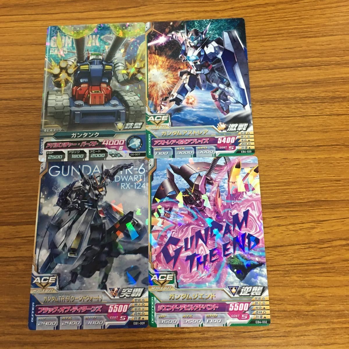 ガンダム トライエイジ カード まとめ 9