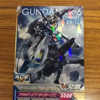 ガンダム トライエイジ カード まとめ 9 サムネイル 4