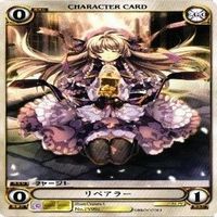 【状態B】リペアラー Capura.L PV001 アクエリアンエイジ 構成済デッキ カード まとめ サムネイル 3