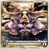 【状態B】リペアラー Capura.L PV001 アクエリアンエイジ 構成済デッキ カード まとめ サムネイル 4