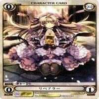 【状態B】リペアラー Capura.L PV001 アクエリアンエイジ 構成済デッキ カード まとめ サムネイル 2