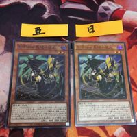 アジア版 スーパーレア IT220707-1787 亜版 日版 S-Force 乱破小夜丸 BLVO-JP011 2枚 まとめ 遊戯王