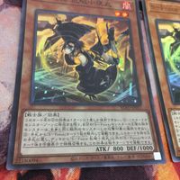 アジア版 スーパーレア IT220707-1787 亜版 日版 S-Force 乱破小夜丸 BLVO-JP011 2枚 まとめ 遊戯王 サムネイル 3