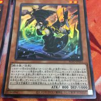 アジア版 スーパーレア IT220707-1787 亜版 日版 S-Force 乱破小夜丸 BLVO-JP011 2枚 まとめ 遊戯王 サムネイル 6