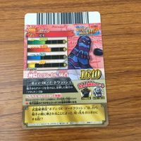 カード トレカ まとめ ワンピース ワンピ ワンピーベリーマッチ ルフィ サンジ ブルック ゼオ スモーカー 18 サムネイル 7