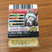 カード トレカ まとめ ワンピース ワンピ ワンピーベリーマッチ ルフィ サンジ ブルック ゼオ スモーカー 18 サムネイル 9