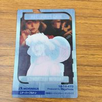 カード クリア トレカ まとめ ガンダム カリウス ヘンケン ベッケナー ニナ パープルトン バーナード ワイズマン 63 サムネイル 6