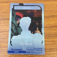 カード クリア トレカ まとめ ガンダム カリウス ヘンケン ベッケナー ニナ パープルトン バーナード ワイズマン 63 サムネイル 10
