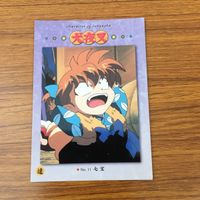 カード トレカ まとめ 犬夜叉 カードダスマスターズ 11 15 19 30 日暮 かごめ 七宝 北条くん 11 サムネイル 5