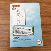 カード トレカ まとめ 犬夜叉 カードダスマスターズ 11 15 19 30 日暮 かごめ 七宝 北条くん 11 サムネイル 10