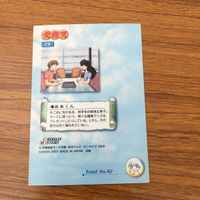 カード トレカ まとめ 犬夜叉 カードダスマスターズ 11 15 19 30 日暮 かごめ 七宝 北条くん 11 サムネイル 4
