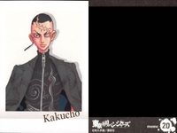 カード 東京リベンジャーズ 東リベ ぱしゃこれ まとめ 花垣武道 鶴蝶 松野千冬 柴八戒 場地圭介 九井一 稀咲鉄太 箔押し ムービック MOVIC サムネイル 7