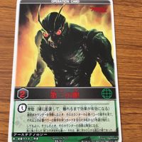 レンジャーズストライク カード 真 仮面ライダー 36 サムネイル 1