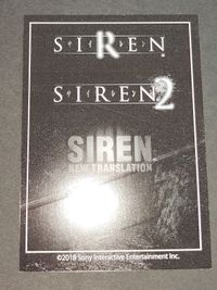 SIREN サイレン2 カード NT New Translation まとめ 警官 石田徹雄 トレーディングカード サムネイル 4