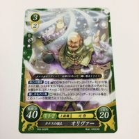 ファイヤーエムブレム サイファ カード まとめ オリヴィー ラルゴ グローメル マリナス バジーリオ アレス 25 サムネイル 4