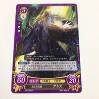 ファイヤーエムブレム サイファ カード まとめ オリヴィー ラルゴ グローメル マリナス バジーリオ アレス 25 サムネイル 7
