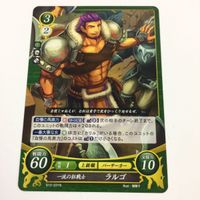 ファイヤーエムブレム サイファ カード まとめ オリヴィー ラルゴ グローメル マリナス バジーリオ アレス 25 サムネイル 5