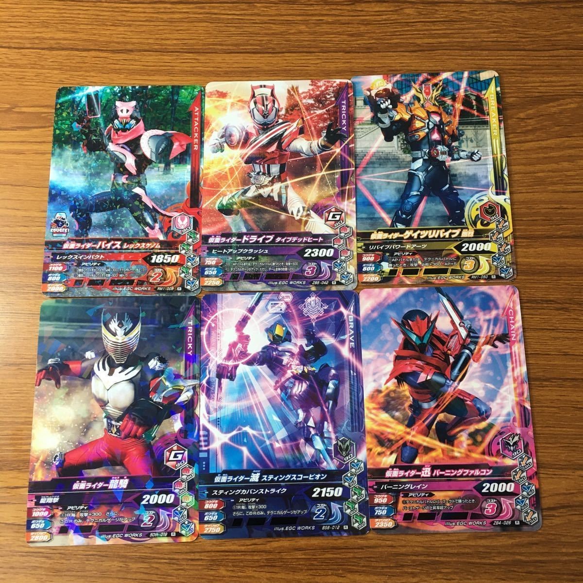 カード トレカ まとめ ガンバライジング 龍騎 滅 迅 ゲイツリバイブ バレス ドライブ 39
