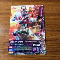 カード トレカ まとめ ガンバライジング 龍騎 滅 迅 ゲイツリバイブ バレス ドライブ 39 サムネイル 9