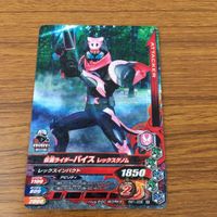 カード トレカ まとめ ガンバライジング 龍騎 滅 迅 ゲイツリバイブ バレス ドライブ 39 サムネイル 7