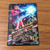 カード トレカ まとめ ガンバライジング 龍騎 滅 迅 ゲイツリバイブ バレス ドライブ 39 サムネイル 10