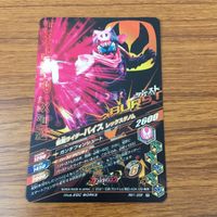 カード トレカ まとめ ガンバライジング 龍騎 滅 迅 ゲイツリバイブ バレス ドライブ 39 サムネイル 8