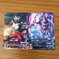 カード トレカ まとめ ガンバライジング 龍騎 滅 迅 ゲイツリバイブ バレス ドライブ 39 サムネイル 3