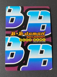 爆外伝 ビーダマン カードゲーム 五聖獣 ホロカード ボンバーマン サムネイル 2