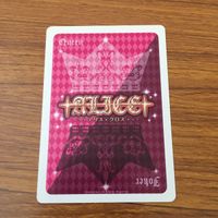 カード トレカ まとめ アリス クロス 緋色の欠片 VitaminX 11 サムネイル 4