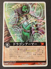 ドラゴンレンジャー レンジャーズストライク カード ジュウレンジャー