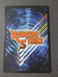 ドラゴンレンジャー レンジャーズストライク カード ジュウレンジャー サムネイル 2
