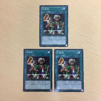 遊戯王 ノーマル カード トレーディングカード 名推理 まとめ サムネイル 1