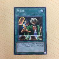 遊戯王 ノーマル カード トレーディングカード 名推理 まとめ サムネイル 2