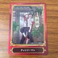 トレカ カード ジャンプフェア 非売品 プロモ チェンソーマン 19 サムネイル 1