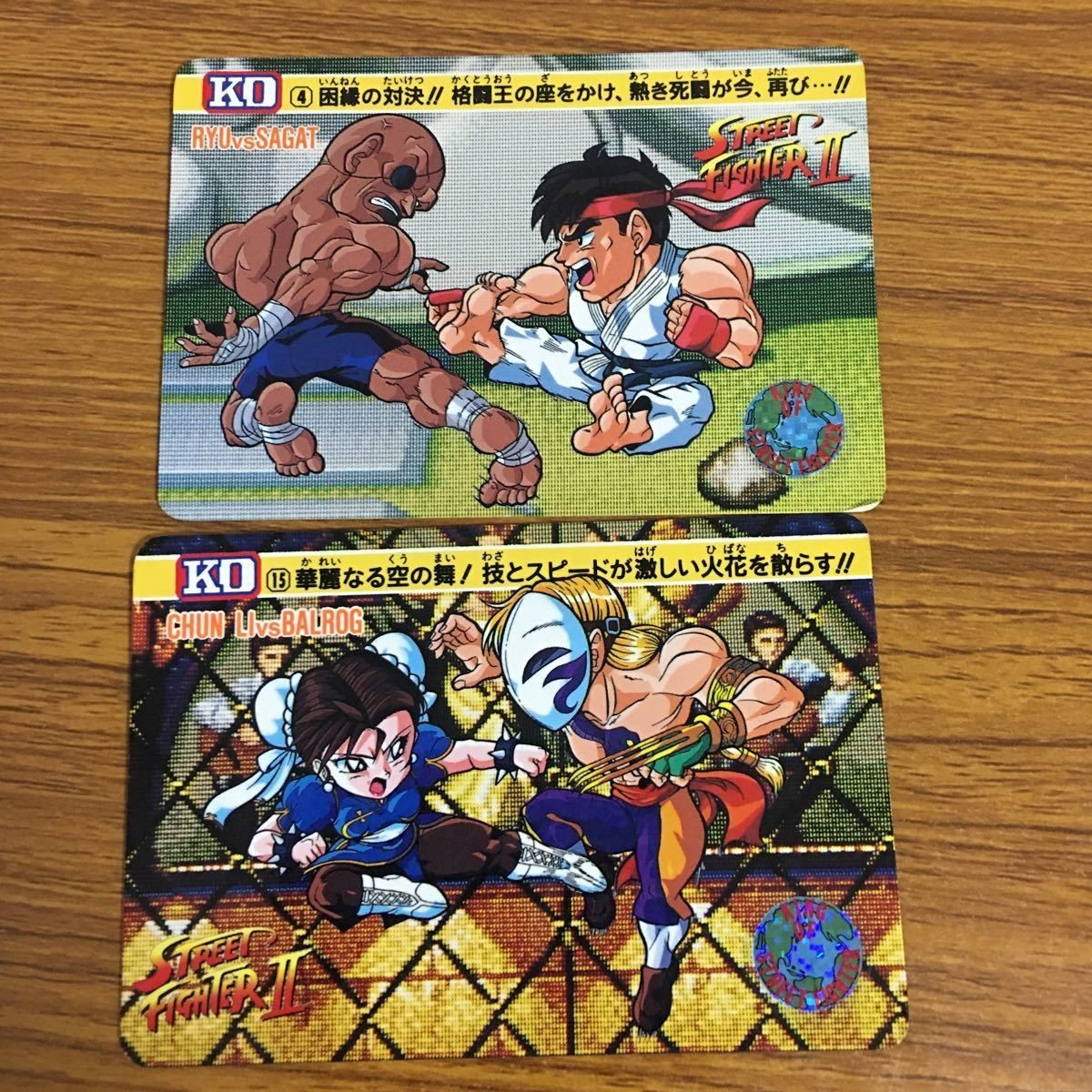 カード トレカ まとめ ストリートファイター ダルシム ブランカ 春麗 バルログ 隆 サガット 26