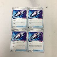 ポ ケモンカード 新裏面 まとめ 4枚 ロストスイーパー 5 サムネイル 1