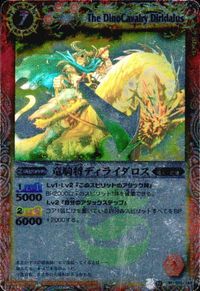 バトルスピリッツ 他 BS01-025 BS05-009 要塞龍ギガ 火龍王ボルケノス M サムネイル 4