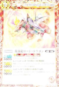 バトルスピリッツ 他 BS01-025 BS05-009 要塞龍ギガ 火龍王ボルケノス M サムネイル 7