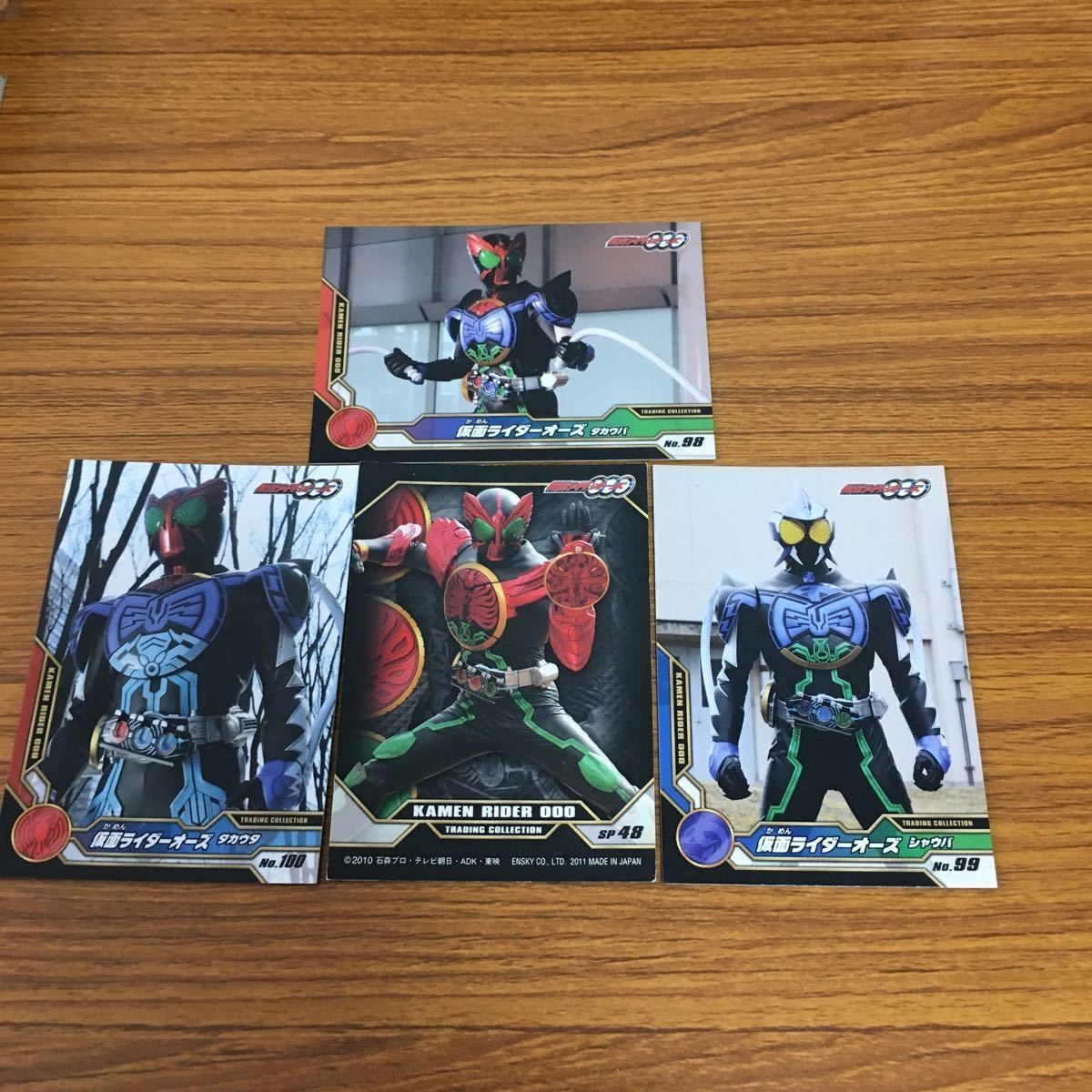 仮面ライダー オーズ カード まとめ 51