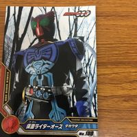 仮面ライダー オーズ カード まとめ 51 サムネイル 2
