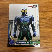 仮面ライダー オーズ カード まとめ 51 サムネイル 5