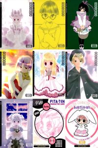 カード ぴたテン 非売品 プロモ pitaten まとめ ９種 月刊誌特典 ぴよこプラしおり 9枚 コンプ PITATEN 美少女 でじこ サムネイル 1