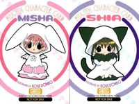 カード ぴたテン 非売品 プロモ pitaten まとめ ９種 月刊誌特典 ぴよこプラしおり 9枚 コンプ PITATEN 美少女 でじこ サムネイル 10