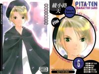カード ぴたテン 非売品 プロモ pitaten まとめ ９種 月刊誌特典 ぴよこプラしおり 9枚 コンプ PITATEN 美少女 でじこ サムネイル 7