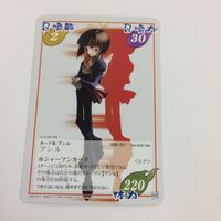 シャーマンキング 超 占事略決 カード トレカ まとめ ハオ シルバ アシル レア 22 サムネイル 3