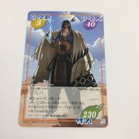 シャーマンキング 超 占事略決 カード トレカ まとめ ハオ シルバ アシル レア 22 サムネイル 5