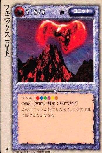 カード モンスターコレクション 極稀 クローバー フェニックス バード モンコレ TCG